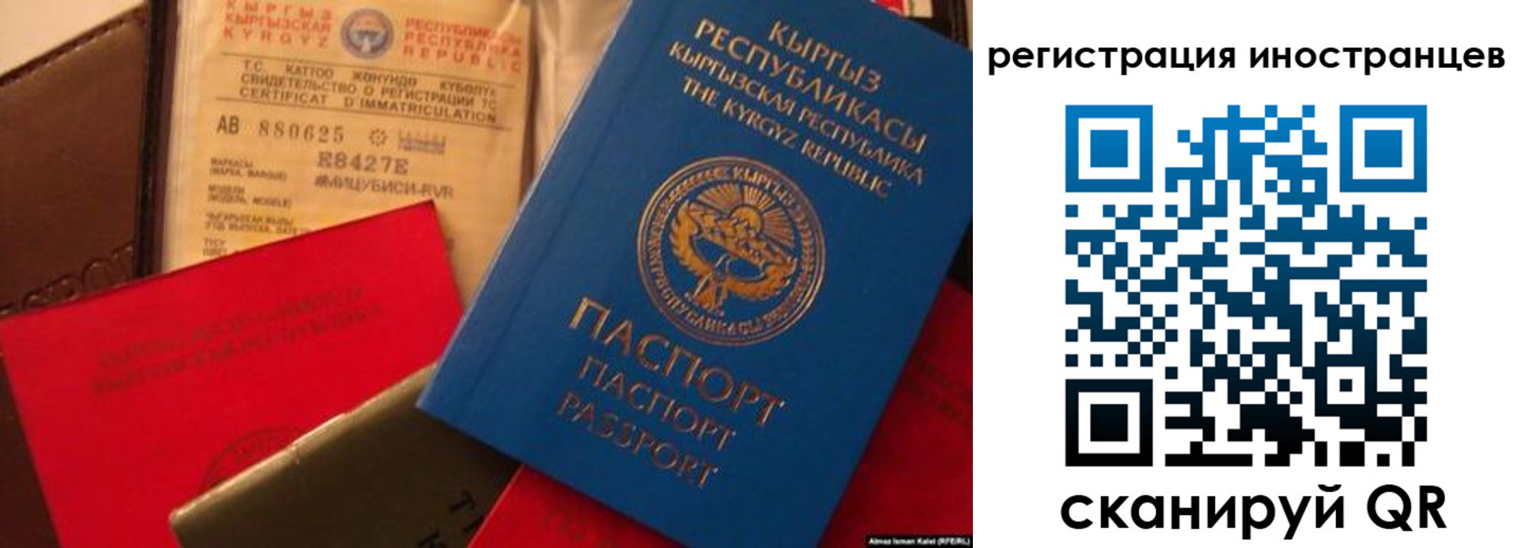 временная регистрация надежно в Шарье