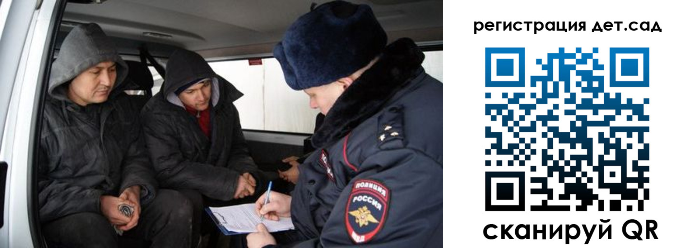 прописка от собственника в Шарье